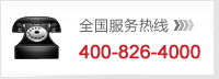 雙鳥全國服務(wù)熱線